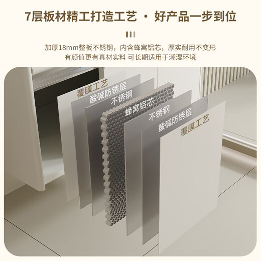 海松达不锈钢浴室柜组合洗衣柜陶瓷一体洗衣盆带搓衣板洗衣池加深水槽 洗衣柜12048cm+智能美妆镜柜