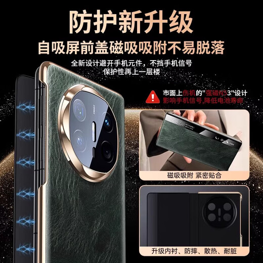 Luxusöl-Wachsleder für Huawei Matex6-Kollektion Mobilfunkhülle NEUE X5 Magnetic Lap X3 Bracket Protective Cover [Feedling Black-Porsche Mark] Huawei Mate X6/X6 Collection Version