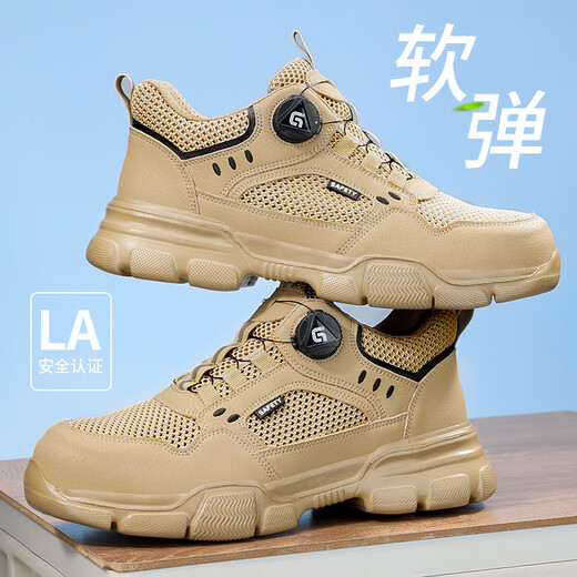孚美尔劳保鞋男夏季透气超轻绝缘软弹防砸钢包头防刺安全工作工地功能鞋 【大孔透气】轻便软弹 42