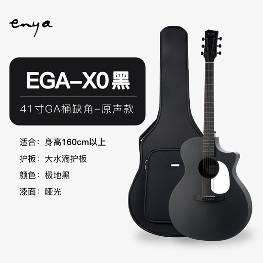 ENYA ENYA X0 POLAR BLACK GLACIER BLANC BLANC HAUTE VALUE FOLK GUITARE POUR LES ÉTUDICES HOMMELS ET FEMME