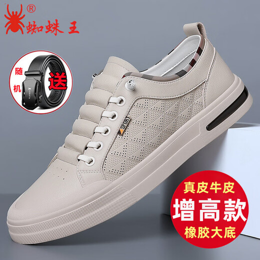 蜘蛛王官网方舰店旗男鞋2024夏季新款真皮透气休闲鞋子潮流内增高一脚蹬板鞋男 6628-白色(平跟款) 【下单送皮带 42 (皮鞋码下单)