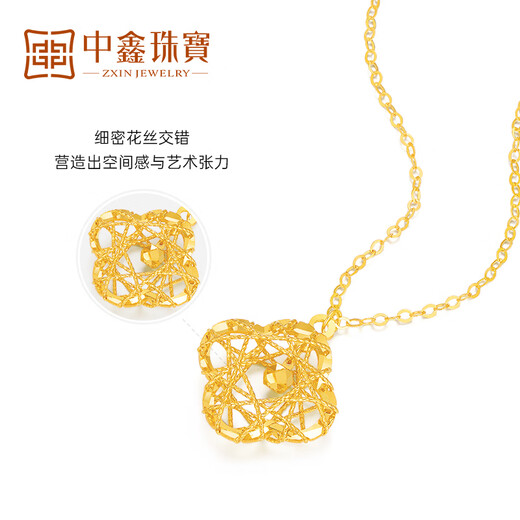 Zhongxin Jewelry 18K gold filigree dream catcher four-leaf clover necklace hollow k yellow clavicle chain 520 gift, about 1.3 grams