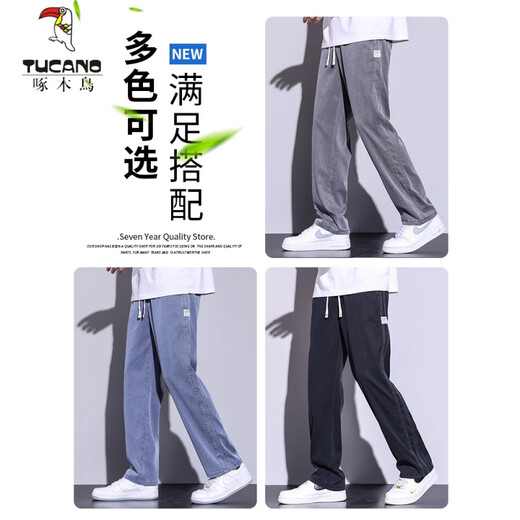 Woodpecker (Tucano) Jeans de seda de hielo Summer Summer Sail Sail Estilo delgado Drapeado suave ELASTIC Flexible Flexible Flojo Loose Retrase Casual Pantalones 1048/Gris Osvico M (Peso sugerido 90-115 Jin [Jin igual a 0.5 kg])
