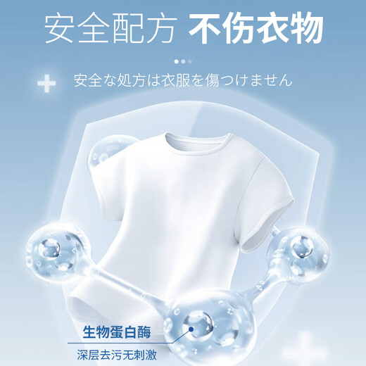 Yingyi Oil-removing King of Oil-stained Clothes 260g Powerful Cleaner to Remove Oil-stained Clothes and School Uniform Net