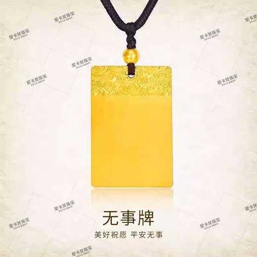 Xingkalong gold pendant Ping An Wu Shi brand necklace for men and women, solid 999 pure gold covered with silver 520 Valentine's Day gift, gold covered with silver Ping An Wu Shi brand pendant - ready stock, quick delivery, gold filled 2.3 grams, total weight about 30 grams