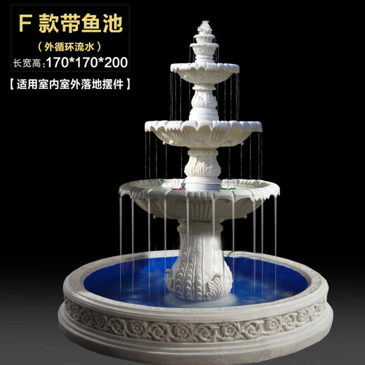 European-style flowing water fountain, outdoor courtyard garden, fish pond, fountain, landscape decoration, wedding ornaments, wishing pool, No. 8 fountain