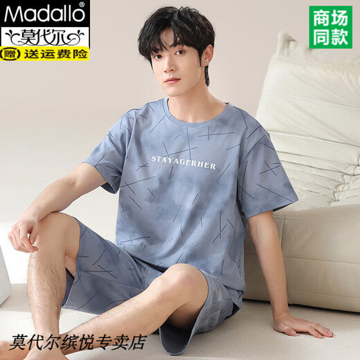 
Modal pure cotton pajamas men's 2025 summer new style teen short-sleeved shorts summer casual home clothing set Q13803 L