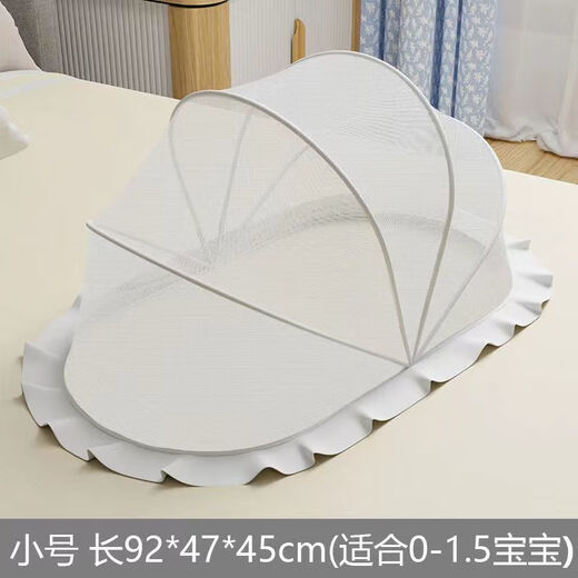 叶余宝宝蚊帐遮光可折叠婴儿蚊帐蚊帐防蚊罩免安装婴儿蚊帐罩儿童帐篷 灰色 大号网纱长128宽65