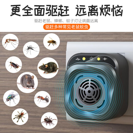 驱鼠器灭鼠器电子猫灭鼠器神器老鼠药捕鼠器平替超声波 60㎡ 828黑色（变频超声波驱赶）