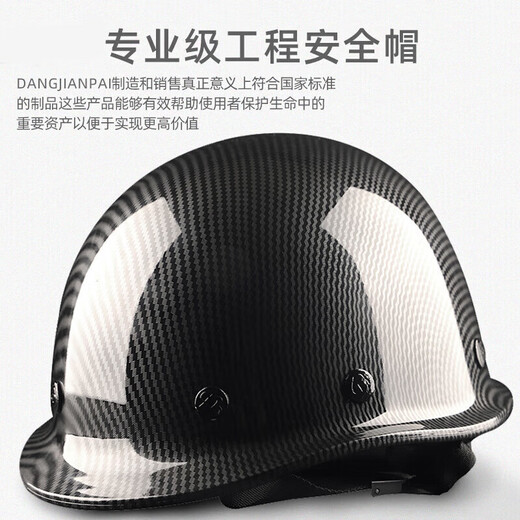 
Customized logo black hard helmet for construction site national standard ABS helmet carbon fiber pattern hat leader supervisor Q1SN9923 gloss black round helmet gloss black round helmet carbon fiber pattern carbon fiber pattern