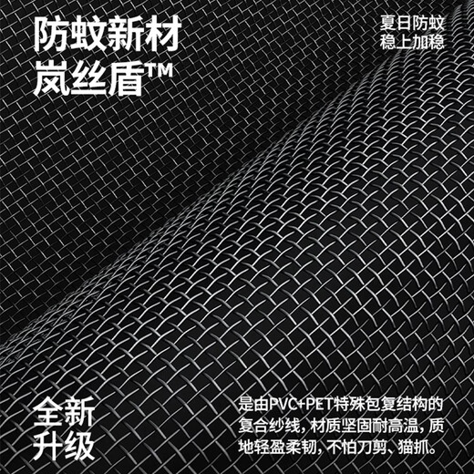 梓晨【岚丝盾】高档高级防蚊门帘2025新款磁性纱窗帘自粘门磁吸条强力