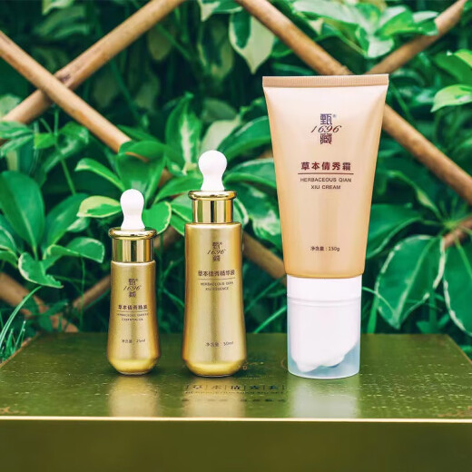 Zhenzang Zhenzang [Official] Official new style Tibetan Zhen 1696 Herbal Slim Show Box Massage Essence Cream Zhen Zhen Zhen Zang One set