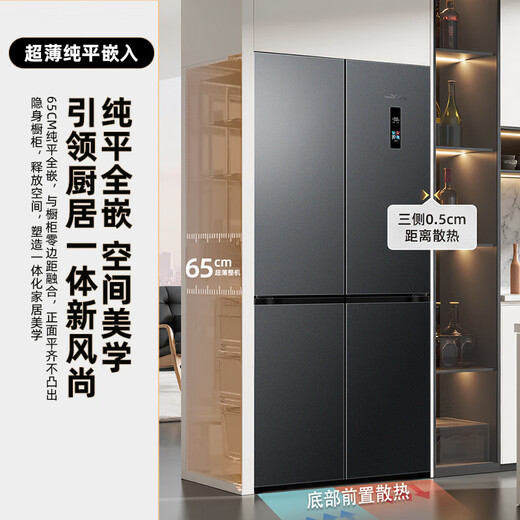 Xinfei 535L cross-door pesticide residue-reducing full-space active sterilization mobile ice-making first-level zero-embedded air-cooled frost-free large-capacity refrigerator BCD-535WKQ8AY national subsidy