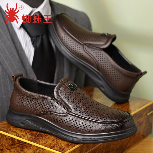 Chaussures masculines 2025 Nouvelle entreprise en cuir authentique Chaussures en cuir creux décontractées pour hommes doux en cuir doux en cuir moyen-de-papa 17152 Black Foot Hollow 38