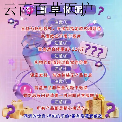 温诗欧惹火猫情趣睡衣盲盒制服诱惑情趣制服极内裤jk制服死库度水秘书角 制服7件套-件件性感不含丝袜
