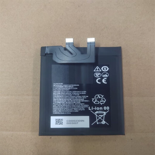 X适用于努比亚红魔6 S Pro适用7sPRO游戏手机6S电池NX669J-P/S电板 红魔7 NX679J电池