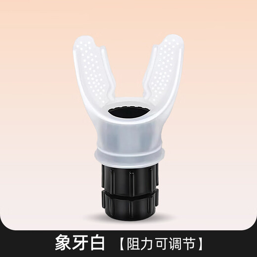 Yoga abdominal deep breathing trainer, postpartum repair exercise, rectus abdominis, Pilates, professional air blowing core exercise, special for postpartum, ivory white (resistance adjustable)