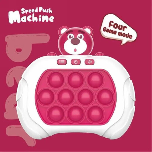Jingsen Kinder drücken Lesu-Spielzeug, um die Spielmaschine zu dekomprimieren und zu schieben, um Lesu zu drücken, um den Level Gopher Boy und Girl 6-12-Upgrade von 1200 Level Kulomi-8. Generation zu bestehen, um [Batterie] zu erhalten [Batterie]