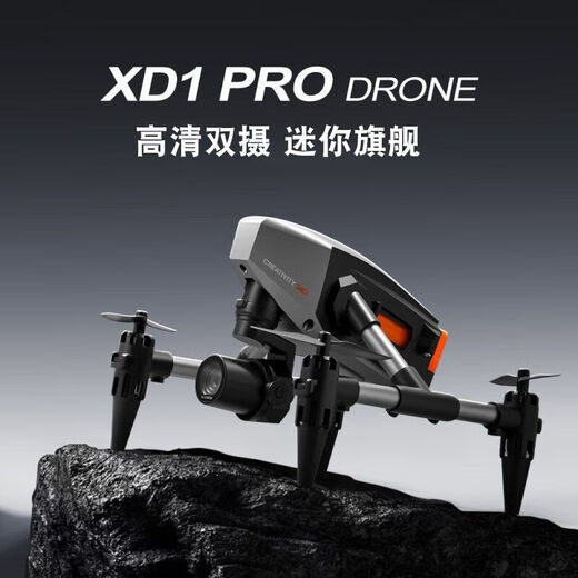 Mini Drone Photographie aérienne Haute définition Children Pliant Pliant Dual Camera Aircraft Primaire Student Camera Camera Remote Control Aircraft XD1 Optical Flow Hover Dual Camera [4K Aerial Photography Version + Alloy] [ER 丨 Tutorial vidéo] Accessoires + sac portable