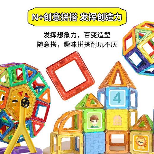 Danmiqi Magnetic Feutte pour enfants Toys Boys and Girls 3-10 ans magnétique magnétique grande particules