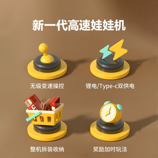 谷雨（GOODWAY）抓娃娃机大号儿童玩具大型公仔家用游戏机女孩过家家男孩生日礼物