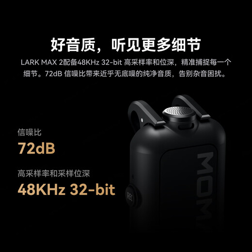 MOMA LARK MAX 2 Wireless Monitoring Microphone Lavalier Live Broadcast Microphone MOMA Mammoth AI Noise Reduction Short Video Shooting Vlog Interview Radio Microphone All-purpose Monitoring Set Includes Headphones