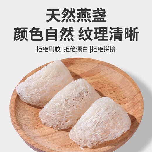 
Boshan Fu Ganzhan Bird's Nest Gift Box can trace the origin of nutritional products for pregnant women to nourish and maintain practical gifts for elders and parents to customers [Excellent Bird's Nest Gift Box] 10 cups
