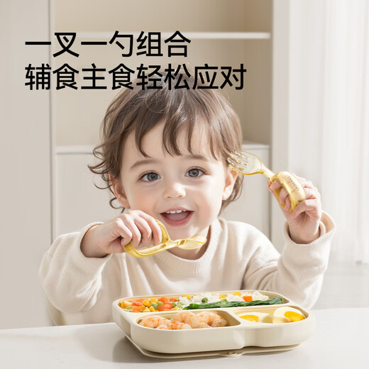 
YEEHOO baby learning to eat training fork spoon PPSU baby self-eating spoon complementary food spoon children's tableware set