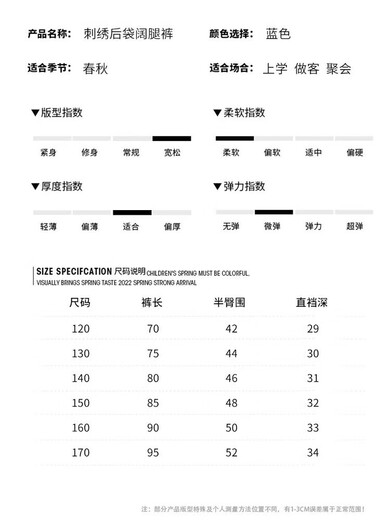 Girls' pants for spring and autumn outer wear 2025 new medium and large children's casual straight wide-leg girls winter children's jeans blue ready-made 120 one size fits all