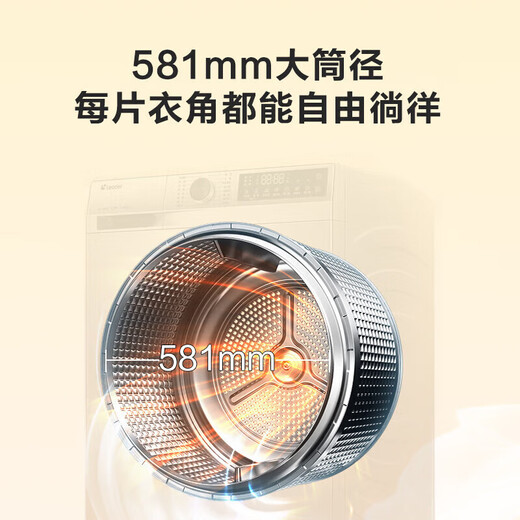 Haier Washing and Drying Set 10-dollar Jin [Jin equals 0.5 kg] Washing Machine Fully Automatic Drum + 10-dollar Jin [Jin equals 0.5 kg] Heat Pump Dryer Dryer Dryer Dryer Mite Removal Household Large Capacity Haier Smart Home [Ultra-thin Model] 1.12 Washing Ratio + Heat Pump Soft Drying + Smart Investment + Mobile Phone Control