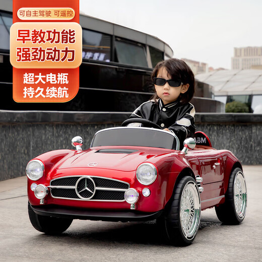 Kangshuai Aibeimei children's electric car, four-wheeled, can be made into a human being, with remote control, can be driven, a toddler toy car, 1-5 years old, electric car for children with red paint, leather seat + remote control + 12V7A + trunk