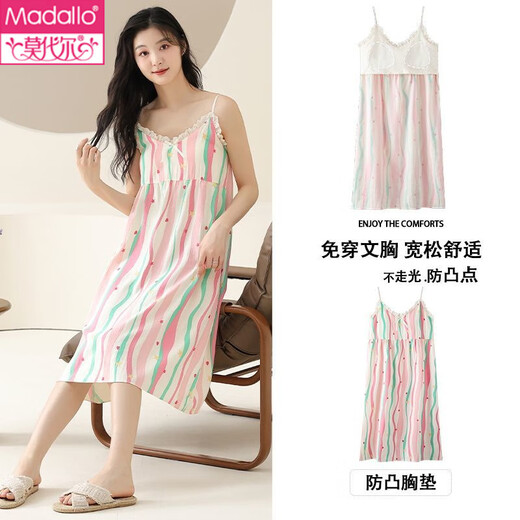莫代尔睡裙女夏季2025年新款带胸垫洋气薄款甜美无袖睡衣女可外穿家居服 6621吊带裙 XL 120-140斤