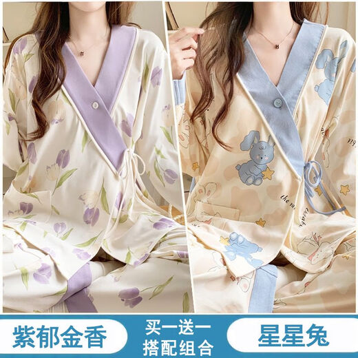 
[Buy 1 get 1 free] Confinement suit for summer thin postpartum maternity suit for spring and autumn mothers can breastfeed pajamas and home clothes #Y688 Kimono suit: Pink white rabbit + blue swan XL code [120-140]
