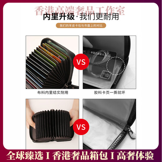 ACROSS轻奢品牌男士真皮卡包男证件收纳包驾驶证女装卡的银行卡片包 羊皮编织18卡-黑色