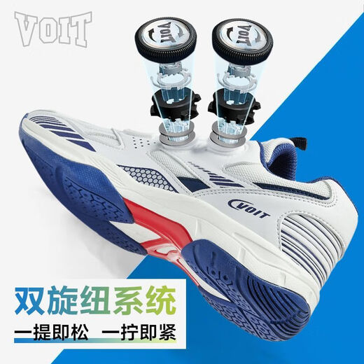 Watt VOIT Watt ultra-light volleyball shoes with double rotating buttons for men and women, wear-resistant, breathable, non-slip competition training sneakers, dark white 41