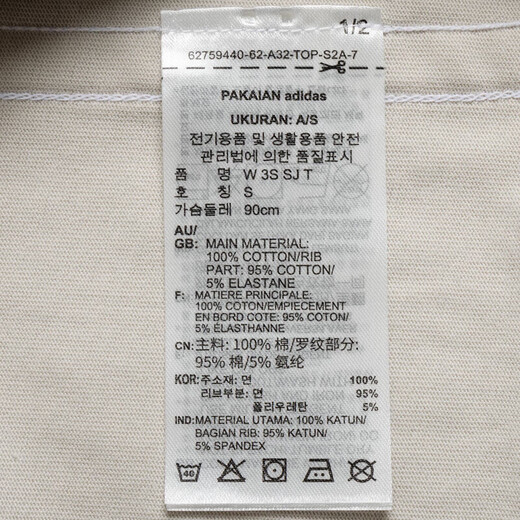 阿迪达斯 （adidas）女子奇迹矾土棕运动套装 跑步健身训练服舒适透气时尚休闲衣裤 JE1237纯棉T恤+长裤/两件套 XL