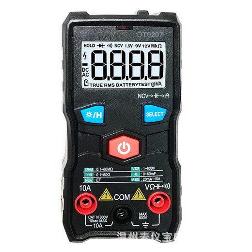 科至途十大品牌万用表傻瓜式DT9207全自动数字智能防烧高精度表电工