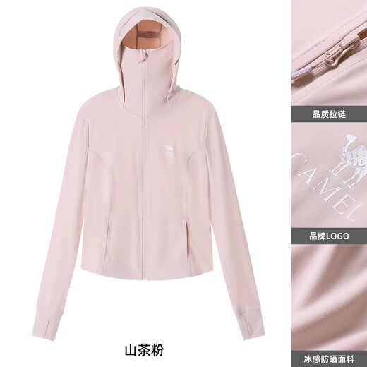 Camel (chameau) Cold White Skin Spring and Summer Sun Protection Vêtements Cool and Breathable Original Yarn Protection Vêtements pour femmes 724BZ00009X