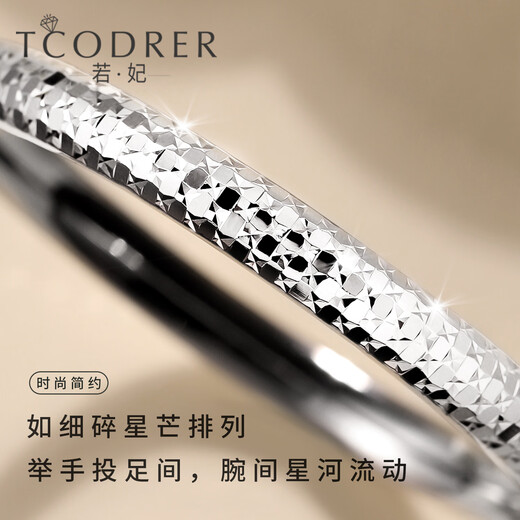 Ruofei platinum bracelet women's pt950 platinum ladies bracelet platinum flash new semi-solid sparkling bracelet concubine bracelet round solid mouth inner diameter 55mm weight 16-17g thick about 7mm