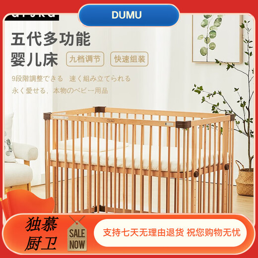 farska婴儿床全实木新生儿宝宝床拼接大床欧洲山毛榉多功能豪华款婴儿床 V-豪华款婴儿床+3D可水洗床垫