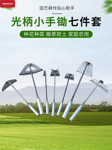 
Gardening tools small shovel home farming flower planting and growing flowers outdoor shovel soil shovel rake hoe weeding small hand hoe 3519-red handle hoe 16 points