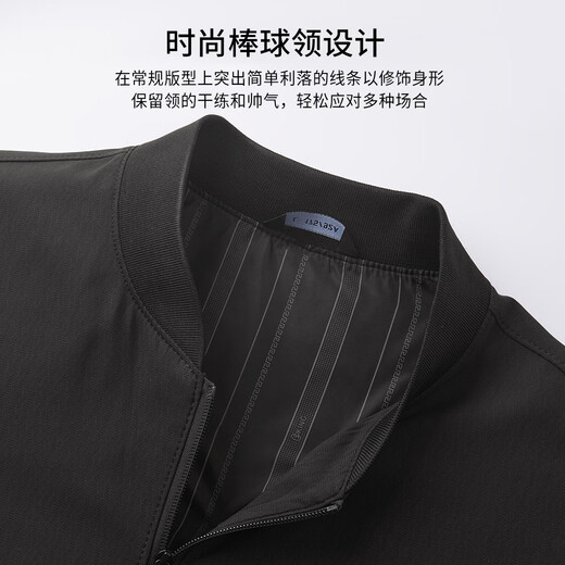 杉杉夹克棒球领男春秋通勤休闲轻便抗皱耐磨顺滑拉链通勤暗纹印花外套