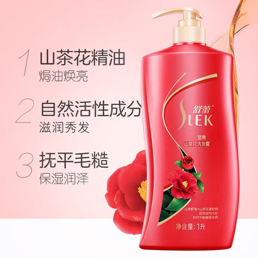 
Shulei Shampoo Glossy and Soft Moisturizing Anti-dandruff Control Shampoo, Universal Shampoo, Shower Gel Set, Camellia Shampoo 600ml+Shash 255ml