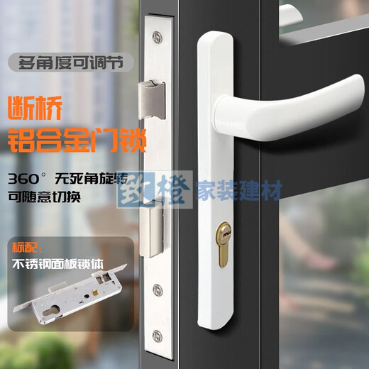 XMSJ old aluminum alloy door lock break bridge aluminum swing door transmission lock break bridge door lock white broken bridge door lock plastic steel lock black paired with 9230 lock body /gt55mm x universal x without key