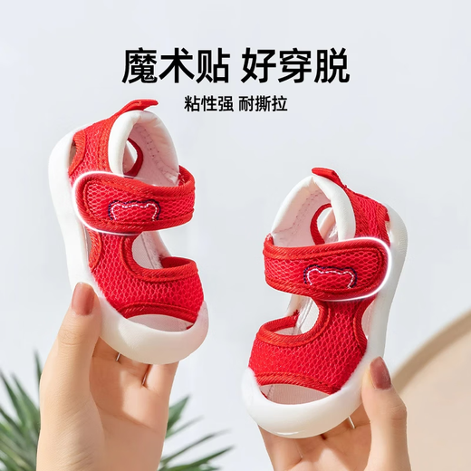 Jingqi baby toddler sandals summer new baby non-slip soft bottom breathable baby sandals for boys and girls gray 11.5 cm inner length
