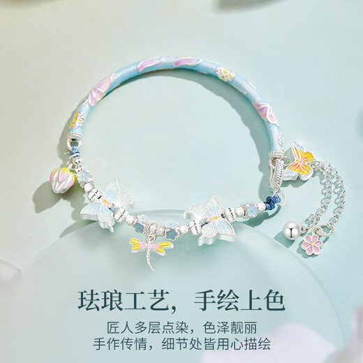 AHK蝴蝶银手镯女生三生三世半镯子手链时尚首饰生日礼物送女朋友老婆 【八仓发货】海语千岩手镯手链