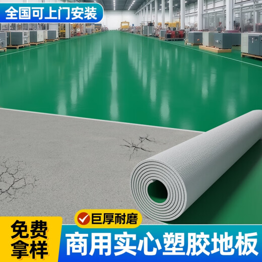 筠月熙商用地板革耐磨pvc塑胶医院专用地胶地垫水泥地面直接铺防滑加厚 2.0mm厚-16802【10平方】