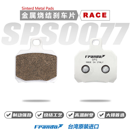 FRANDO BRAKESYSTEMFrando CT2/CT3/SPS0077 brake pads adapted to crab FCF684 F901 caliper Metal sintered SPS0077 set