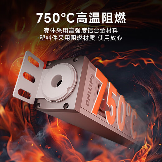 Philips (PHILIPS) Desktop-Gaming-Buchse aus Aluminiumlegierung, PDU-Schrankreihe, 8 Bit, 1,5 Quadratmeter, blitzsicherer Schleppstreifen, doppelter Bruch, staubdichter Schalter, Hubtischschlitz, einziehbarer Federdrahtstreifen