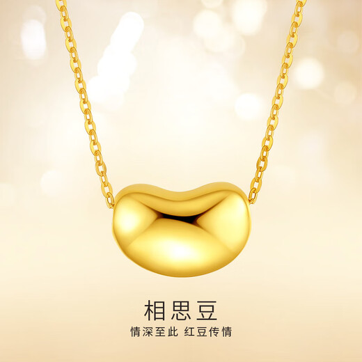 Lierui Jewelry 18K gold necklace Acacia K gold pendant set chain new Valentine's Day gift for girlfriend 18K gold Acacia necklace - total chain length 45cm